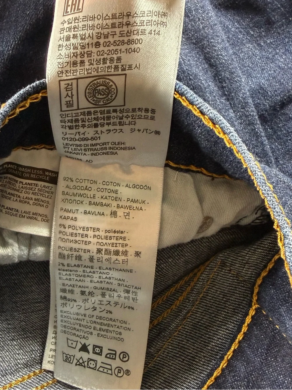 Levi's 511 Slim Fit Denim Jeans Men's Size 32x30 Dark Wash